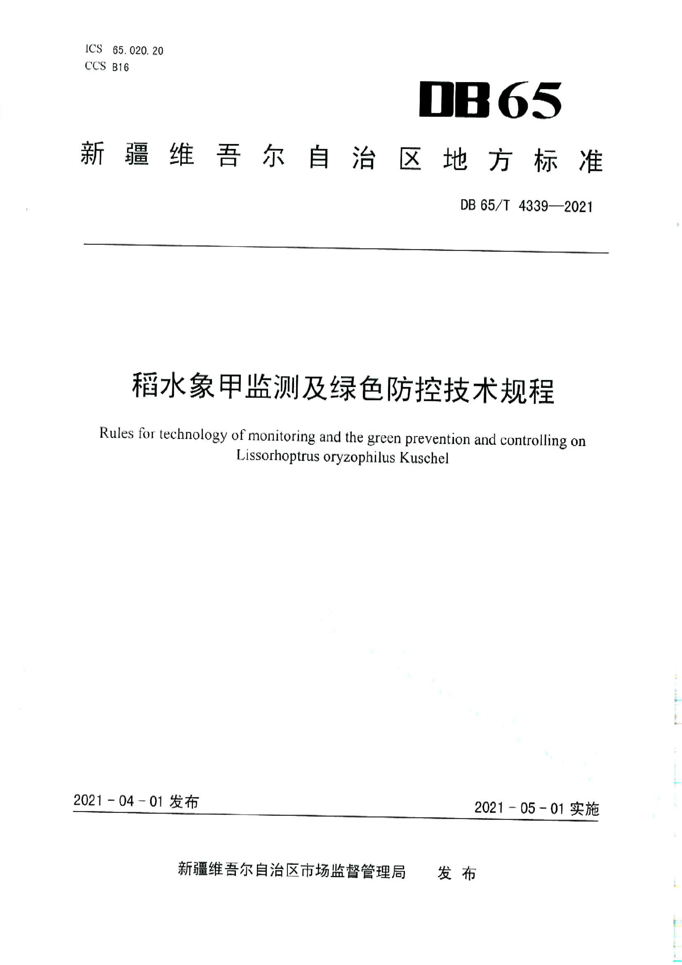 资源详情图